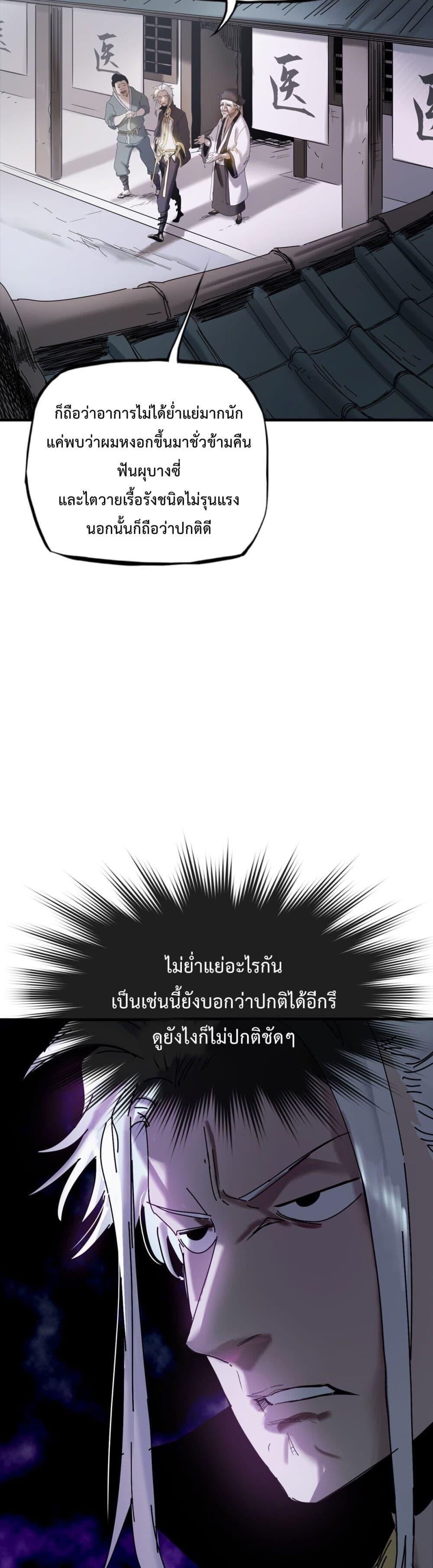 Manga-lc-com อ่านมังงะ อ่านการ์ตูน ออนไลน์ ฟรี Seal Evil and the Pursuit of Truth ตอนที่ 1 2 3 4 5 6 7 8 9 10 11 12 13 14 ฟรี ไม่มีโฆษณา Manga-lc - อ่าน มังงะ อ่าน การ์ตูน ออนไลน์ อ่านมังงะ ฟรี