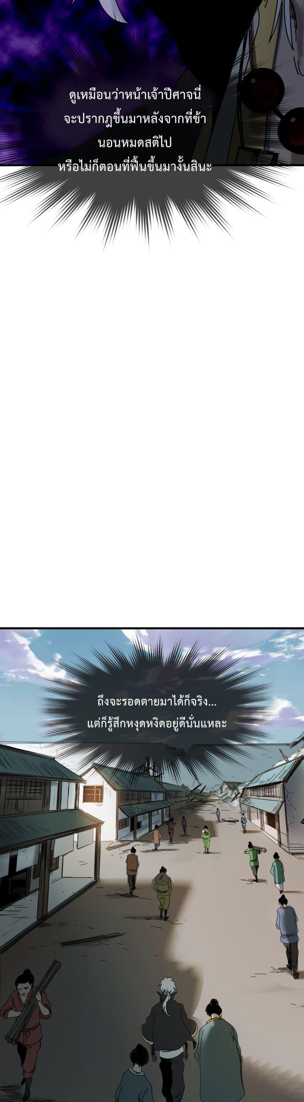 Manga-lc-com อ่านมังงะ อ่านการ์ตูน ออนไลน์ ฟรี Seal Evil and the Pursuit of Truth ตอนที่ 1 2 3 4 5 6 7 8 9 10 11 12 13 14 ฟรี ไม่มีโฆษณา Manga-lc - อ่าน มังงะ อ่าน การ์ตูน ออนไลน์ อ่านมังงะ ฟรี