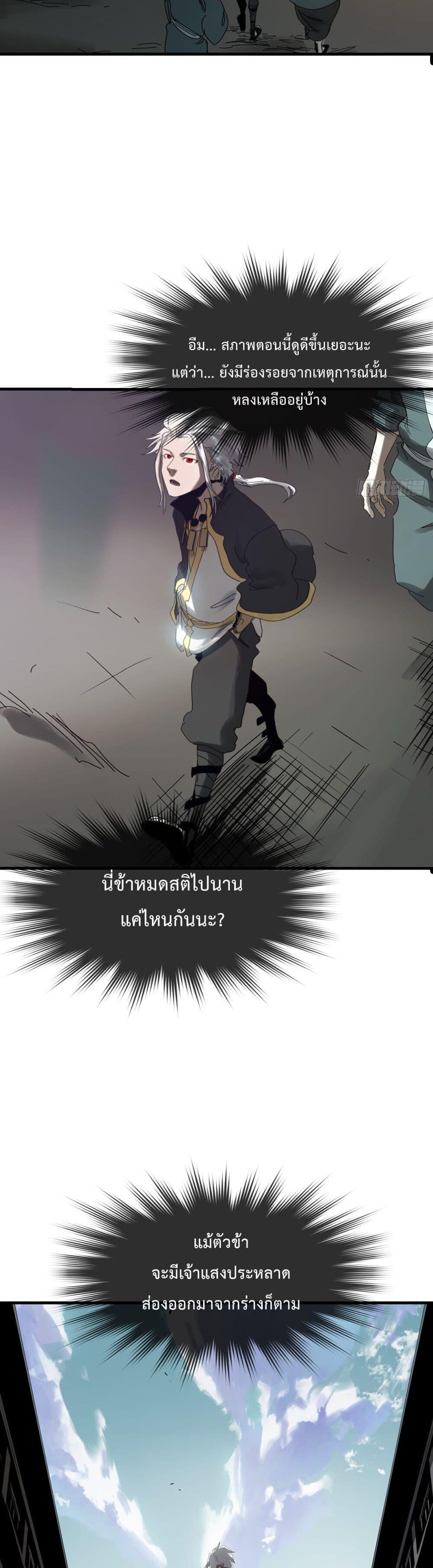 Manga-lc-com อ่านมังงะ อ่านการ์ตูน ออนไลน์ ฟรี Seal Evil and the Pursuit of Truth ตอนที่ 1 2 3 4 5 6 7 8 9 10 11 12 13 14 ฟรี ไม่มีโฆษณา Manga-lc - อ่าน มังงะ อ่าน การ์ตูน ออนไลน์ อ่านมังงะ ฟรี