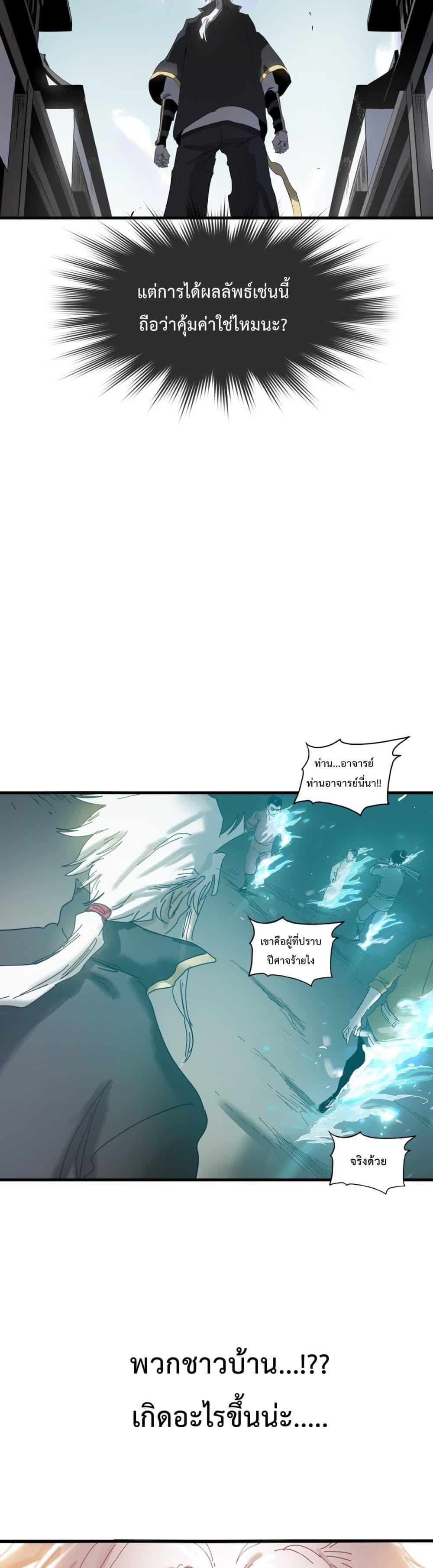 Manga-lc-com อ่านมังงะ อ่านการ์ตูน ออนไลน์ ฟรี Seal Evil and the Pursuit of Truth ตอนที่ 1 2 3 4 5 6 7 8 9 10 11 12 13 14 ฟรี ไม่มีโฆษณา Manga-lc - อ่าน มังงะ อ่าน การ์ตูน ออนไลน์ อ่านมังงะ ฟรี