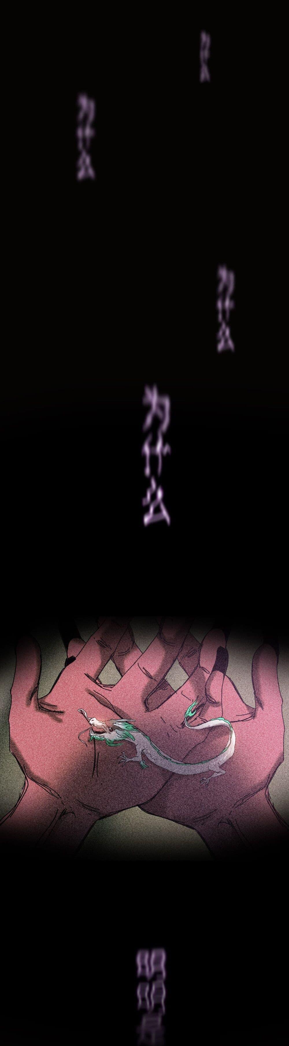 Manga-lc-com อ่านมังงะ อ่านการ์ตูน ออนไลน์ ฟรี Seal Evil and the Pursuit of Truth ตอนที่ 1 2 3 4 5 6 7 8 9 10 11 12 13 14 ฟรี ไม่มีโฆษณา Manga-lc - อ่าน มังงะ อ่าน การ์ตูน ออนไลน์ อ่านมังงะ ฟรี