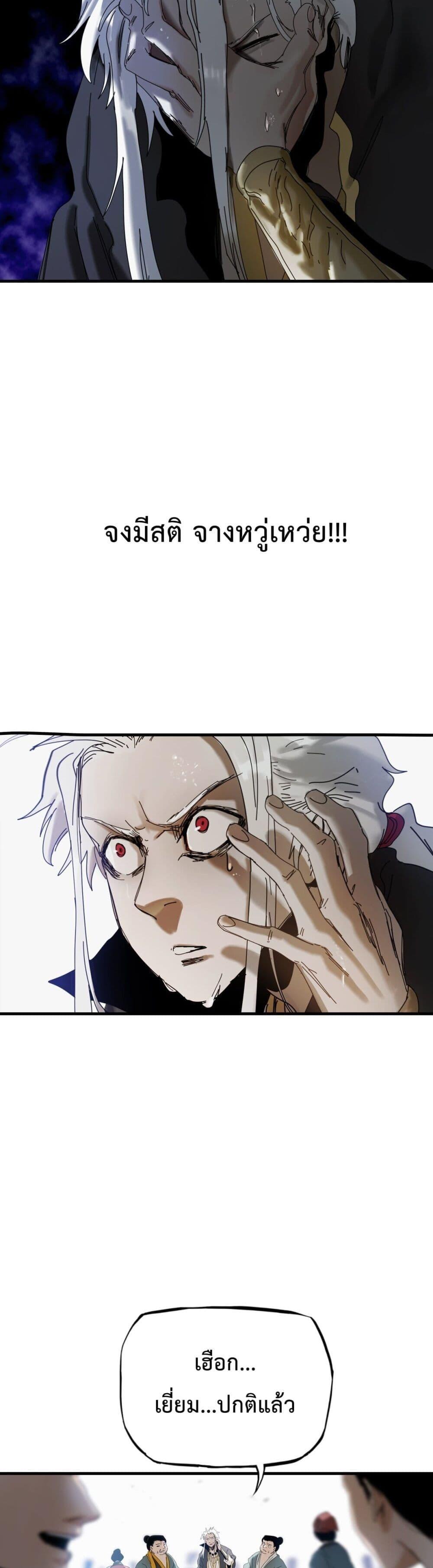 Manga-lc-com อ่านมังงะ อ่านการ์ตูน ออนไลน์ ฟรี Seal Evil and the Pursuit of Truth ตอนที่ 1 2 3 4 5 6 7 8 9 10 11 12 13 14 ฟรี ไม่มีโฆษณา Manga-lc - อ่าน มังงะ อ่าน การ์ตูน ออนไลน์ อ่านมังงะ ฟรี