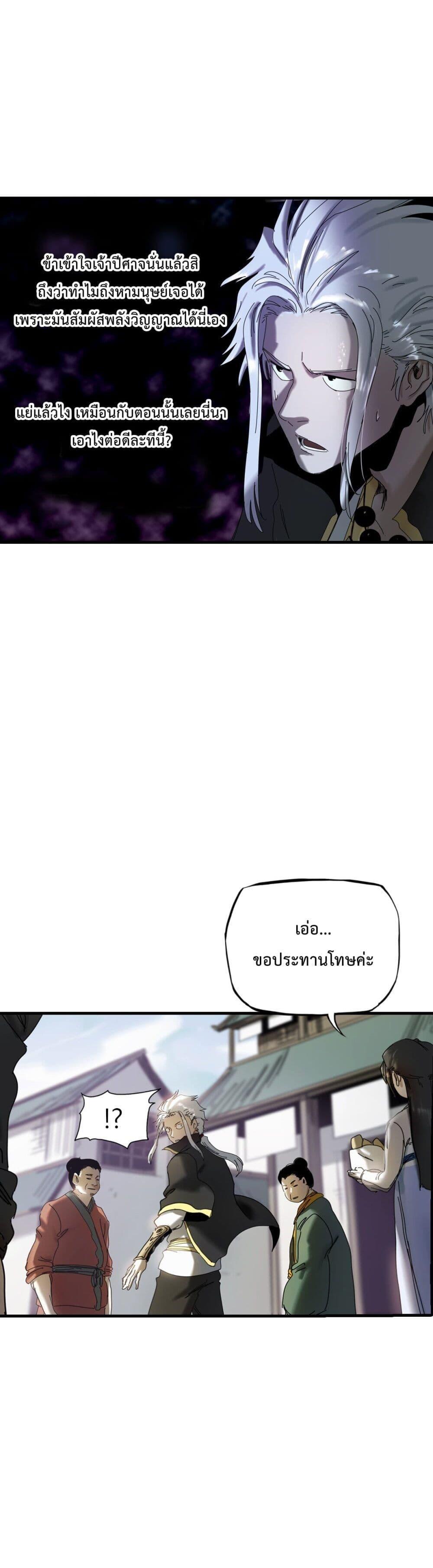 Manga-lc-com อ่านมังงะ อ่านการ์ตูน ออนไลน์ ฟรี Seal Evil and the Pursuit of Truth ตอนที่ 1 2 3 4 5 6 7 8 9 10 11 12 13 14 ฟรี ไม่มีโฆษณา Manga-lc - อ่าน มังงะ อ่าน การ์ตูน ออนไลน์ อ่านมังงะ ฟรี