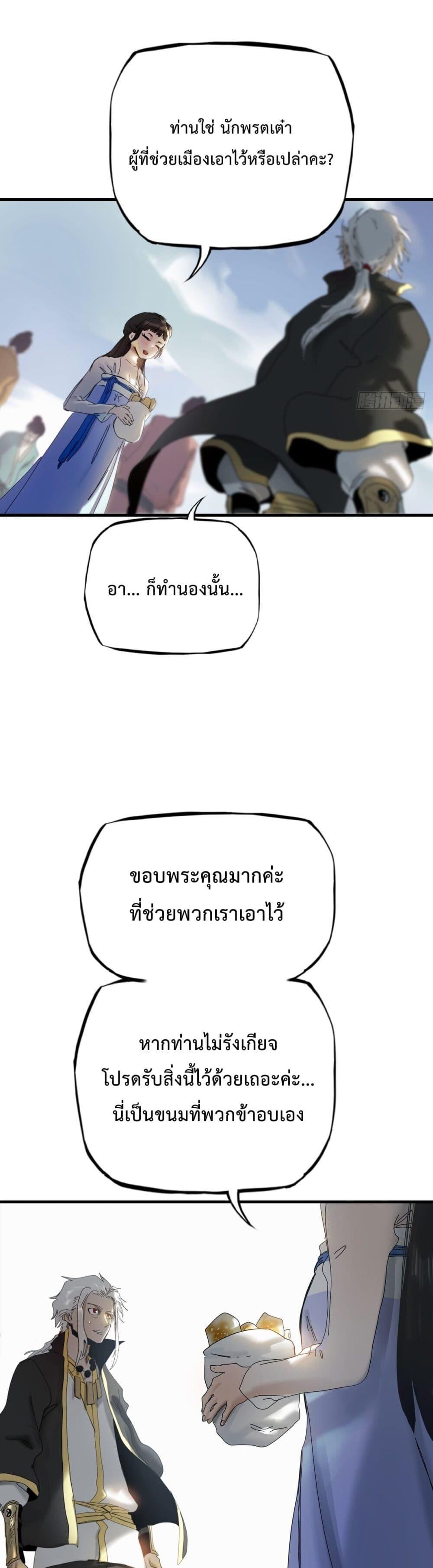 Manga-lc-com อ่านมังงะ อ่านการ์ตูน ออนไลน์ ฟรี Seal Evil and the Pursuit of Truth ตอนที่ 1 2 3 4 5 6 7 8 9 10 11 12 13 14 ฟรี ไม่มีโฆษณา Manga-lc - อ่าน มังงะ อ่าน การ์ตูน ออนไลน์ อ่านมังงะ ฟรี