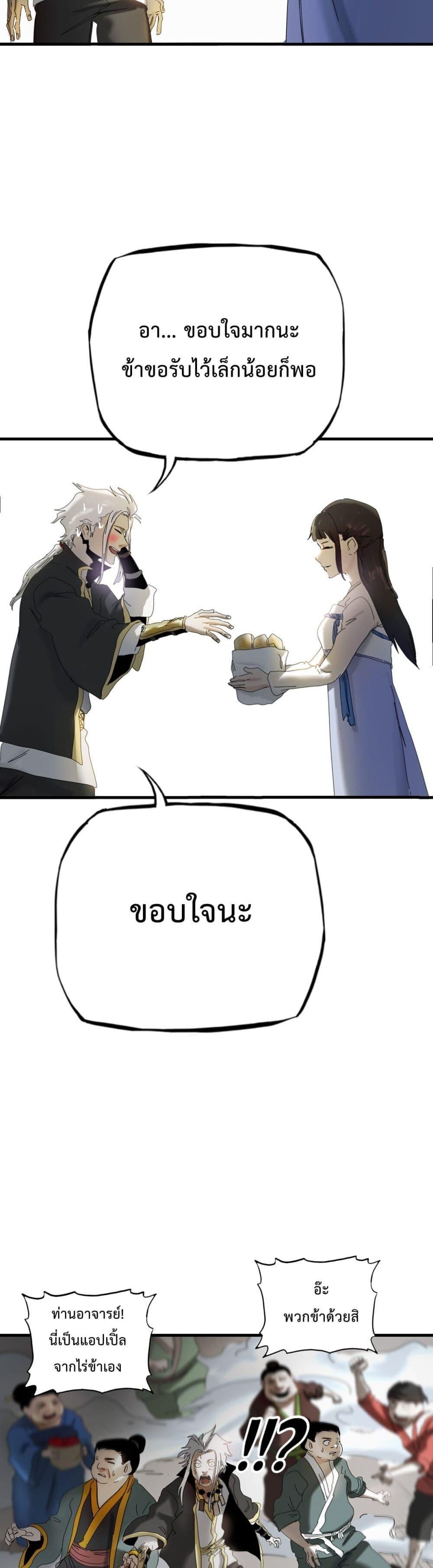 Manga-lc-com อ่านมังงะ อ่านการ์ตูน ออนไลน์ ฟรี Seal Evil and the Pursuit of Truth ตอนที่ 1 2 3 4 5 6 7 8 9 10 11 12 13 14 ฟรี ไม่มีโฆษณา Manga-lc - อ่าน มังงะ อ่าน การ์ตูน ออนไลน์ อ่านมังงะ ฟรี