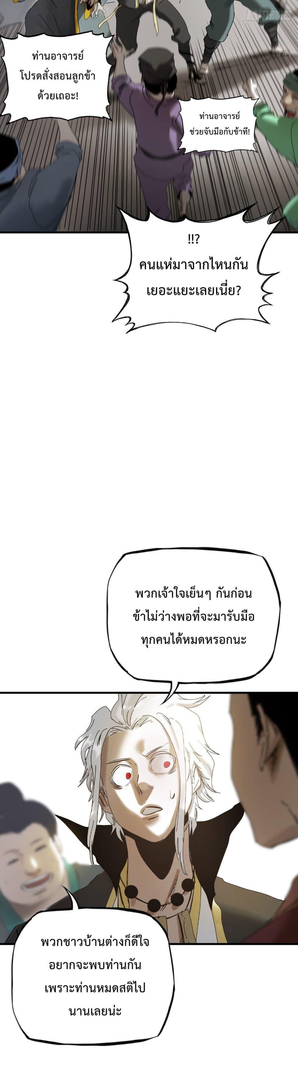 Manga-lc-com อ่านมังงะ อ่านการ์ตูน ออนไลน์ ฟรี Seal Evil and the Pursuit of Truth ตอนที่ 1 2 3 4 5 6 7 8 9 10 11 12 13 14 ฟรี ไม่มีโฆษณา Manga-lc - อ่าน มังงะ อ่าน การ์ตูน ออนไลน์ อ่านมังงะ ฟรี