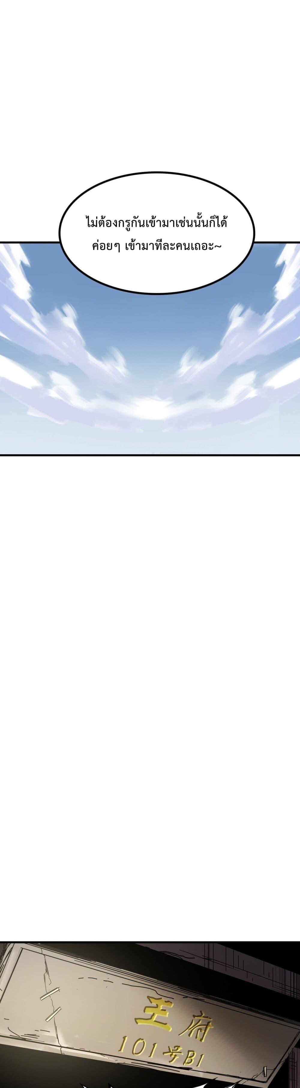 Manga-lc-com อ่านมังงะ อ่านการ์ตูน ออนไลน์ ฟรี Seal Evil and the Pursuit of Truth ตอนที่ 1 2 3 4 5 6 7 8 9 10 11 12 13 14 ฟรี ไม่มีโฆษณา Manga-lc - อ่าน มังงะ อ่าน การ์ตูน ออนไลน์ อ่านมังงะ ฟรี