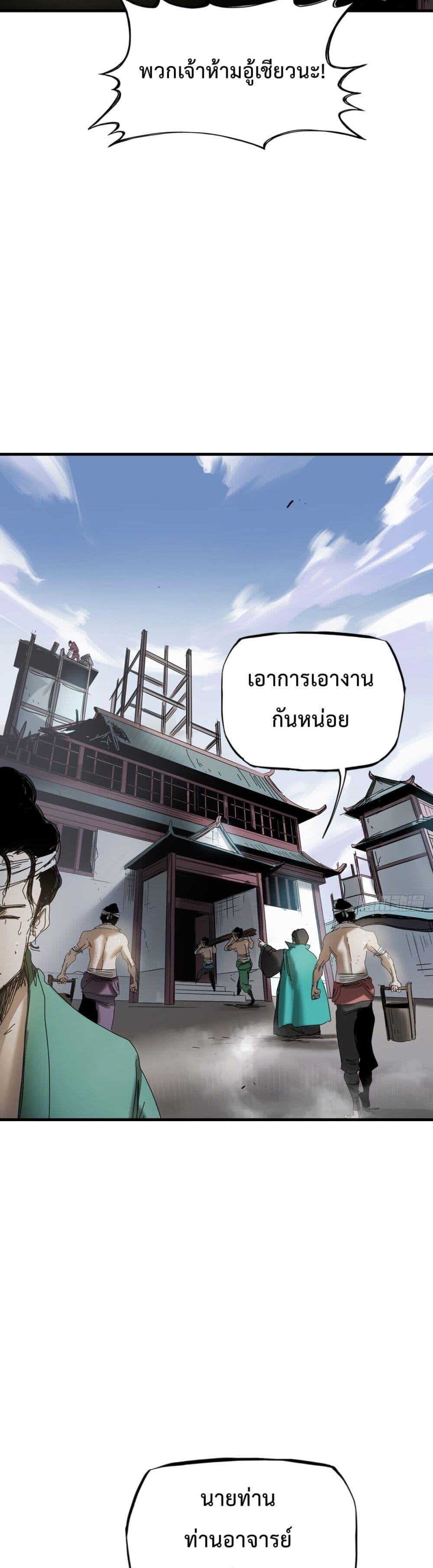 Manga-lc-com อ่านมังงะ อ่านการ์ตูน ออนไลน์ ฟรี Seal Evil and the Pursuit of Truth ตอนที่ 1 2 3 4 5 6 7 8 9 10 11 12 13 14 ฟรี ไม่มีโฆษณา Manga-lc - อ่าน มังงะ อ่าน การ์ตูน ออนไลน์ อ่านมังงะ ฟรี