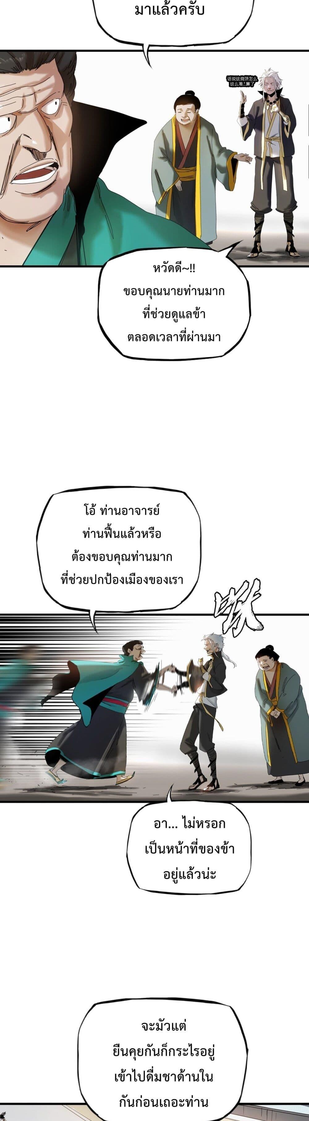 Manga-lc-com อ่านมังงะ อ่านการ์ตูน ออนไลน์ ฟรี Seal Evil and the Pursuit of Truth ตอนที่ 1 2 3 4 5 6 7 8 9 10 11 12 13 14 ฟรี ไม่มีโฆษณา Manga-lc - อ่าน มังงะ อ่าน การ์ตูน ออนไลน์ อ่านมังงะ ฟรี