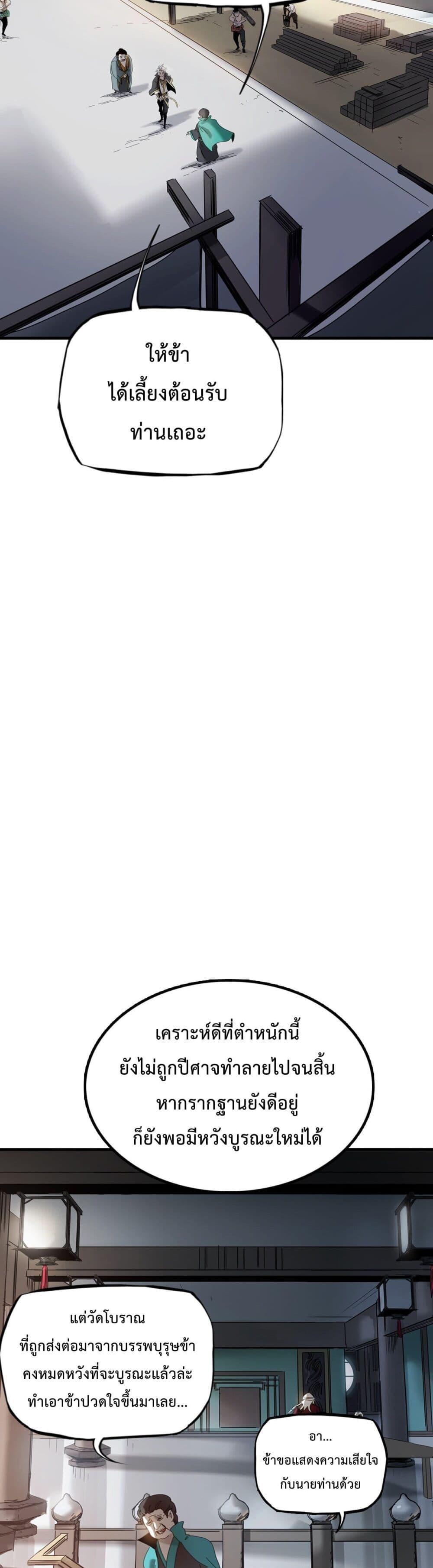 Manga-lc-com อ่านมังงะ อ่านการ์ตูน ออนไลน์ ฟรี Seal Evil and the Pursuit of Truth ตอนที่ 1 2 3 4 5 6 7 8 9 10 11 12 13 14 ฟรี ไม่มีโฆษณา Manga-lc - อ่าน มังงะ อ่าน การ์ตูน ออนไลน์ อ่านมังงะ ฟรี