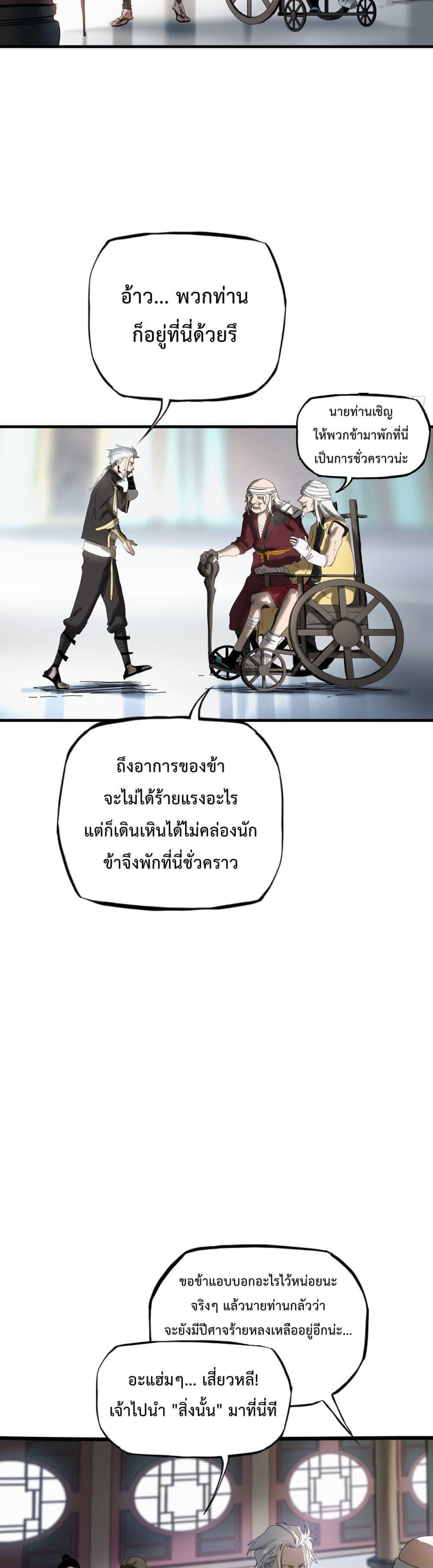 Manga-lc-com อ่านมังงะ อ่านการ์ตูน ออนไลน์ ฟรี Seal Evil and the Pursuit of Truth ตอนที่ 1 2 3 4 5 6 7 8 9 10 11 12 13 14 ฟรี ไม่มีโฆษณา Manga-lc - อ่าน มังงะ อ่าน การ์ตูน ออนไลน์ อ่านมังงะ ฟรี