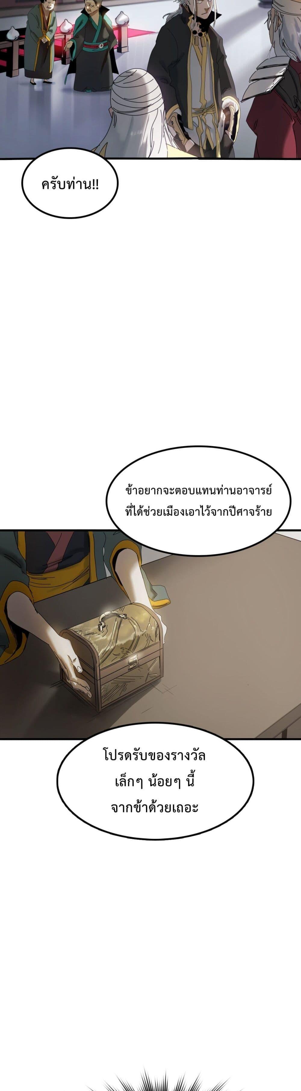 Manga-lc-com อ่านมังงะ อ่านการ์ตูน ออนไลน์ ฟรี Seal Evil and the Pursuit of Truth ตอนที่ 1 2 3 4 5 6 7 8 9 10 11 12 13 14 ฟรี ไม่มีโฆษณา Manga-lc - อ่าน มังงะ อ่าน การ์ตูน ออนไลน์ อ่านมังงะ ฟรี