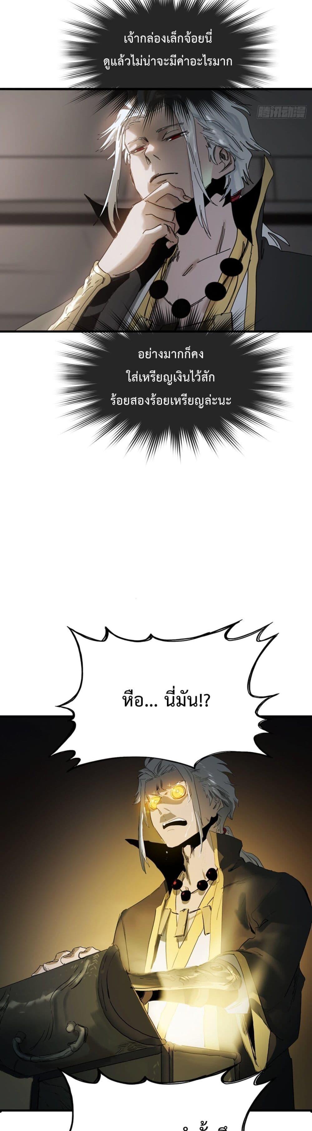 Manga-lc-com อ่านมังงะ อ่านการ์ตูน ออนไลน์ ฟรี Seal Evil and the Pursuit of Truth ตอนที่ 1 2 3 4 5 6 7 8 9 10 11 12 13 14 ฟรี ไม่มีโฆษณา Manga-lc - อ่าน มังงะ อ่าน การ์ตูน ออนไลน์ อ่านมังงะ ฟรี