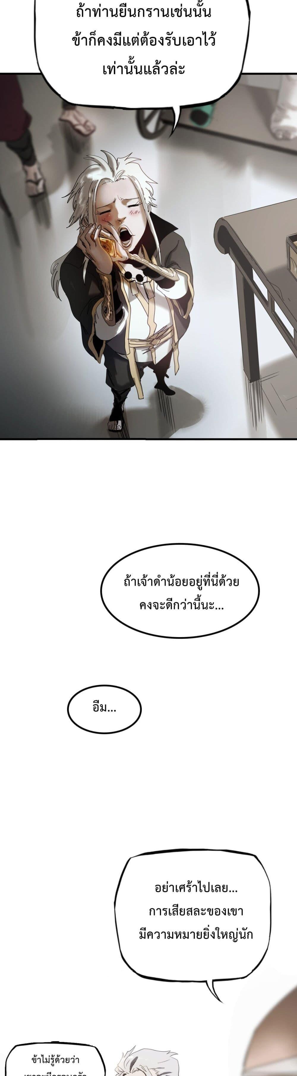 Manga-lc-com อ่านมังงะ อ่านการ์ตูน ออนไลน์ ฟรี Seal Evil and the Pursuit of Truth ตอนที่ 1 2 3 4 5 6 7 8 9 10 11 12 13 14 ฟรี ไม่มีโฆษณา Manga-lc - อ่าน มังงะ อ่าน การ์ตูน ออนไลน์ อ่านมังงะ ฟรี