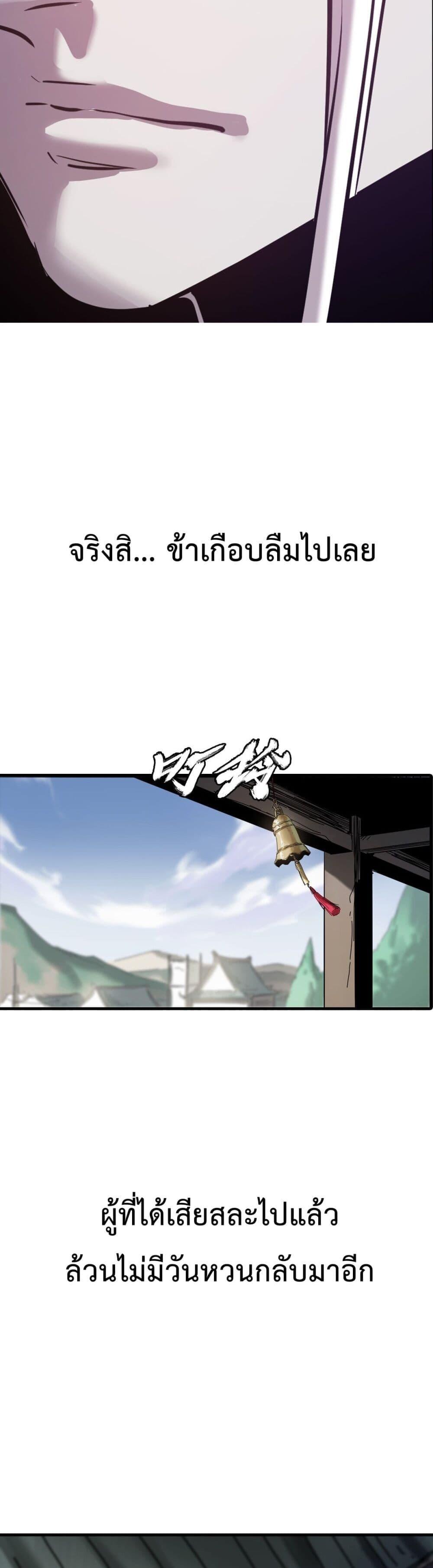 Manga-lc-com อ่านมังงะ อ่านการ์ตูน ออนไลน์ ฟรี Seal Evil and the Pursuit of Truth ตอนที่ 1 2 3 4 5 6 7 8 9 10 11 12 13 14 ฟรี ไม่มีโฆษณา Manga-lc - อ่าน มังงะ อ่าน การ์ตูน ออนไลน์ อ่านมังงะ ฟรี