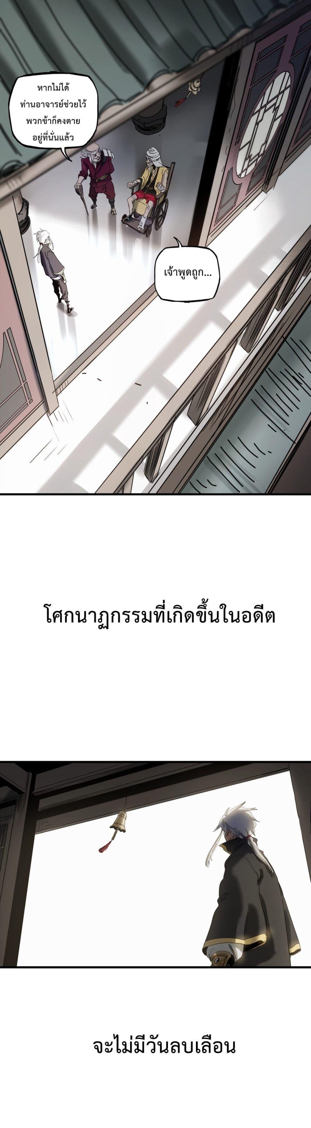 Manga-lc-com อ่านมังงะ อ่านการ์ตูน ออนไลน์ ฟรี Seal Evil and the Pursuit of Truth ตอนที่ 1 2 3 4 5 6 7 8 9 10 11 12 13 14 ฟรี ไม่มีโฆษณา Manga-lc - อ่าน มังงะ อ่าน การ์ตูน ออนไลน์ อ่านมังงะ ฟรี
