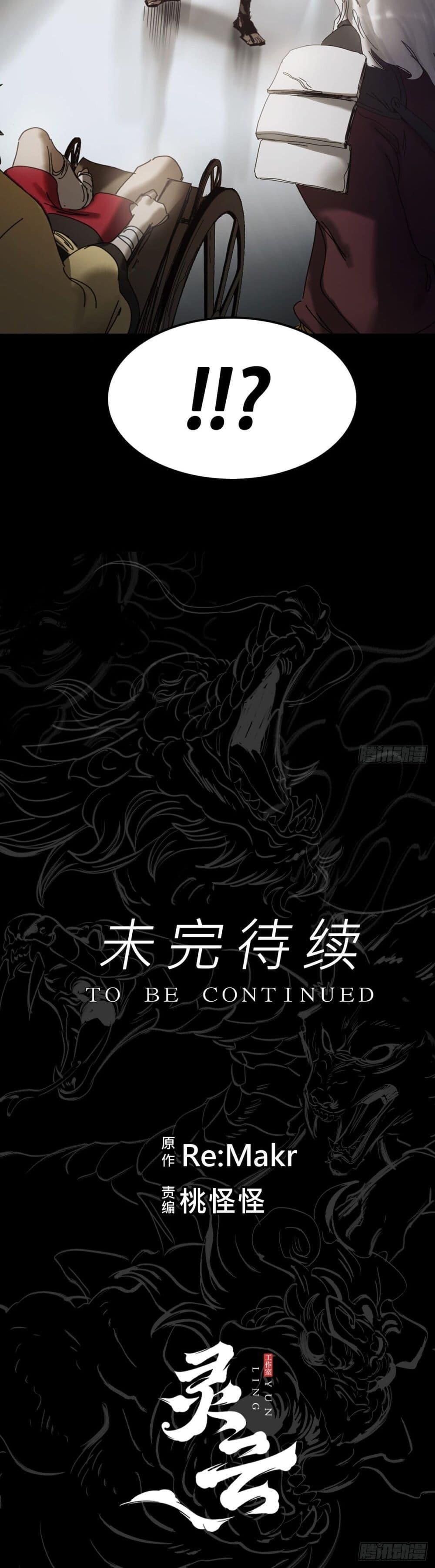 Manga-lc-com อ่านมังงะ อ่านการ์ตูน ออนไลน์ ฟรี Seal Evil and the Pursuit of Truth ตอนที่ 1 2 3 4 5 6 7 8 9 10 11 12 13 14 ฟรี ไม่มีโฆษณา Manga-lc - อ่าน มังงะ อ่าน การ์ตูน ออนไลน์ อ่านมังงะ ฟรี