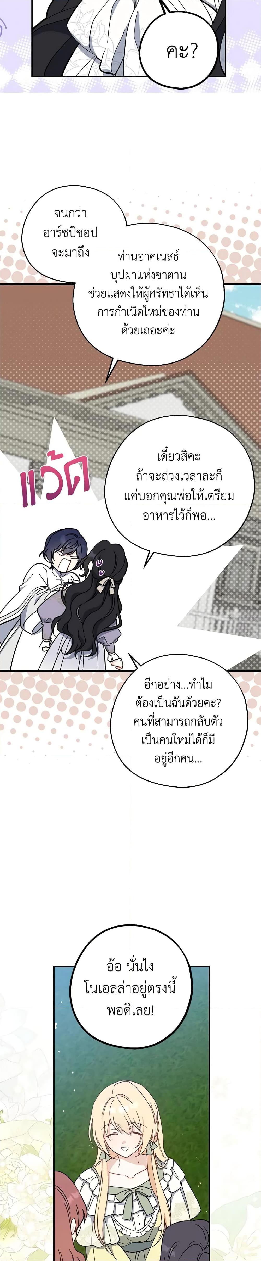 Manga-lc-com อ่านมังงะ อ่านการ์ตูน ออนไลน์ ฟรี Here Comes The Silver Spoon! ตอนที่ 1 2 3 4 5 6 7 8 9 10 11 12 13 14 ฟรี ไม่มีโฆษณา Manga-lc - อ่าน มังงะ อ่าน การ์ตูน ออนไลน์ อ่านมังงะ ฟรี