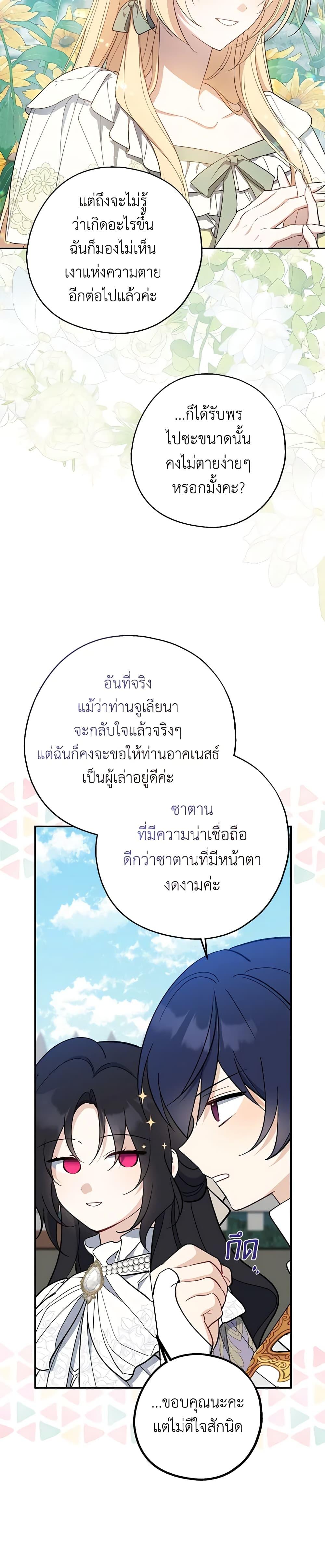 Manga-lc-com อ่านมังงะ อ่านการ์ตูน ออนไลน์ ฟรี Here Comes The Silver Spoon! ตอนที่ 1 2 3 4 5 6 7 8 9 10 11 12 13 14 ฟรี ไม่มีโฆษณา Manga-lc - อ่าน มังงะ อ่าน การ์ตูน ออนไลน์ อ่านมังงะ ฟรี