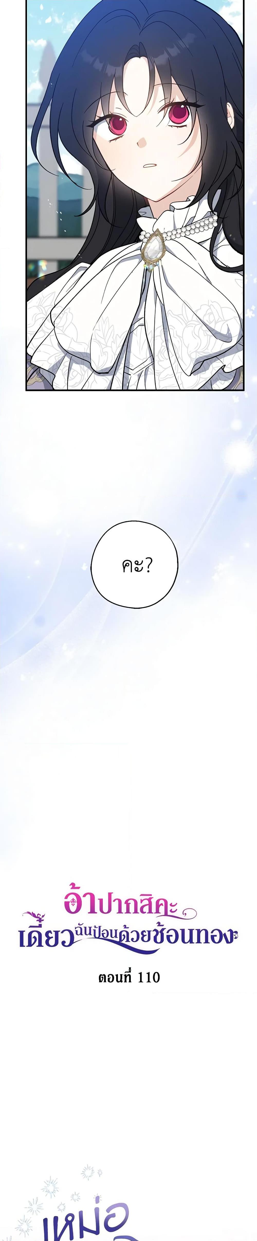 Manga-lc-com อ่านมังงะ อ่านการ์ตูน ออนไลน์ ฟรี Here Comes The Silver Spoon! ตอนที่ 1 2 3 4 5 6 7 8 9 10 11 12 13 14 ฟรี ไม่มีโฆษณา Manga-lc - อ่าน มังงะ อ่าน การ์ตูน ออนไลน์ อ่านมังงะ ฟรี