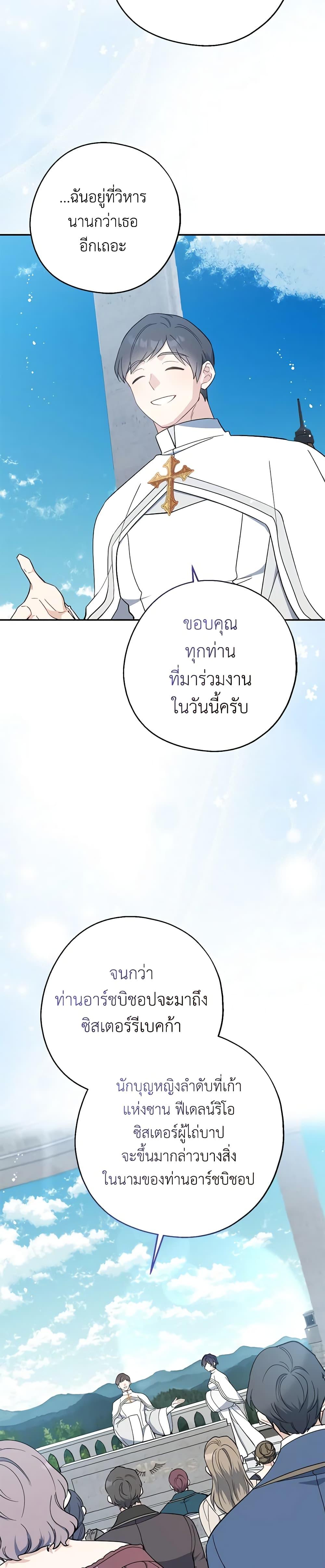 Manga-lc-com อ่านมังงะ อ่านการ์ตูน ออนไลน์ ฟรี Here Comes The Silver Spoon! ตอนที่ 1 2 3 4 5 6 7 8 9 10 11 12 13 14 ฟรี ไม่มีโฆษณา Manga-lc - อ่าน มังงะ อ่าน การ์ตูน ออนไลน์ อ่านมังงะ ฟรี