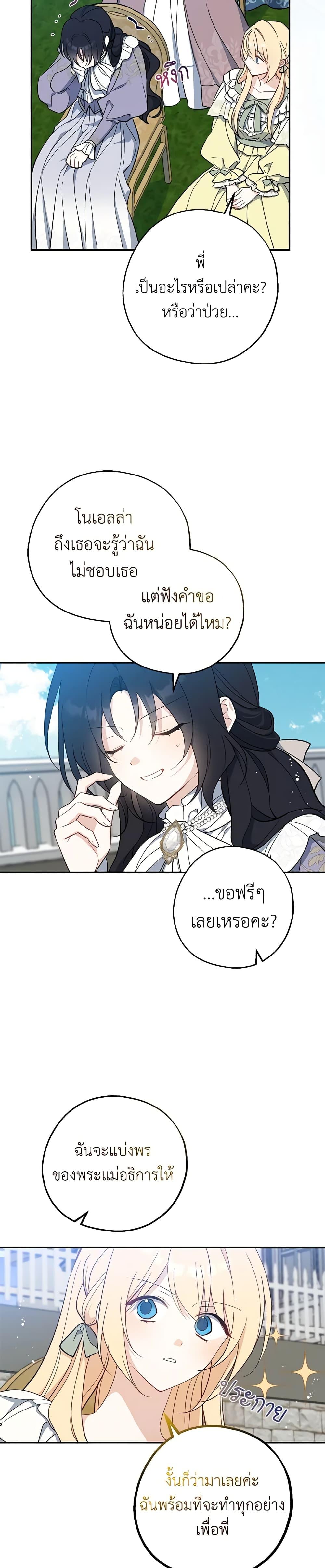 Manga-lc-com อ่านมังงะ อ่านการ์ตูน ออนไลน์ ฟรี Here Comes The Silver Spoon! ตอนที่ 1 2 3 4 5 6 7 8 9 10 11 12 13 14 ฟรี ไม่มีโฆษณา Manga-lc - อ่าน มังงะ อ่าน การ์ตูน ออนไลน์ อ่านมังงะ ฟรี