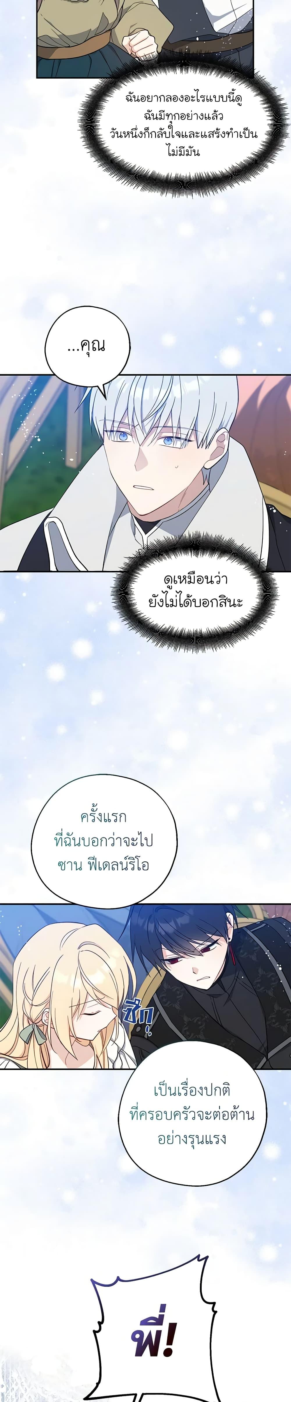 Manga-lc-com อ่านมังงะ อ่านการ์ตูน ออนไลน์ ฟรี Here Comes The Silver Spoon! ตอนที่ 1 2 3 4 5 6 7 8 9 10 11 12 13 14 ฟรี ไม่มีโฆษณา Manga-lc - อ่าน มังงะ อ่าน การ์ตูน ออนไลน์ อ่านมังงะ ฟรี