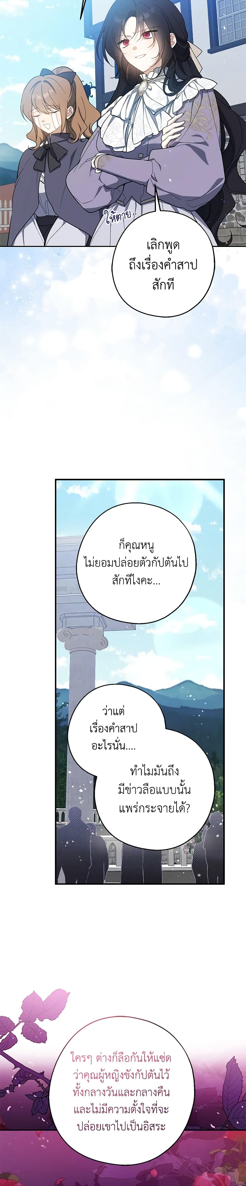 Manga-lc-com อ่านมังงะ อ่านการ์ตูน ออนไลน์ ฟรี Here Comes The Silver Spoon! ตอนที่ 1 2 3 4 5 6 7 8 9 10 11 12 13 14 ฟรี ไม่มีโฆษณา Manga-lc - อ่าน มังงะ อ่าน การ์ตูน ออนไลน์ อ่านมังงะ ฟรี