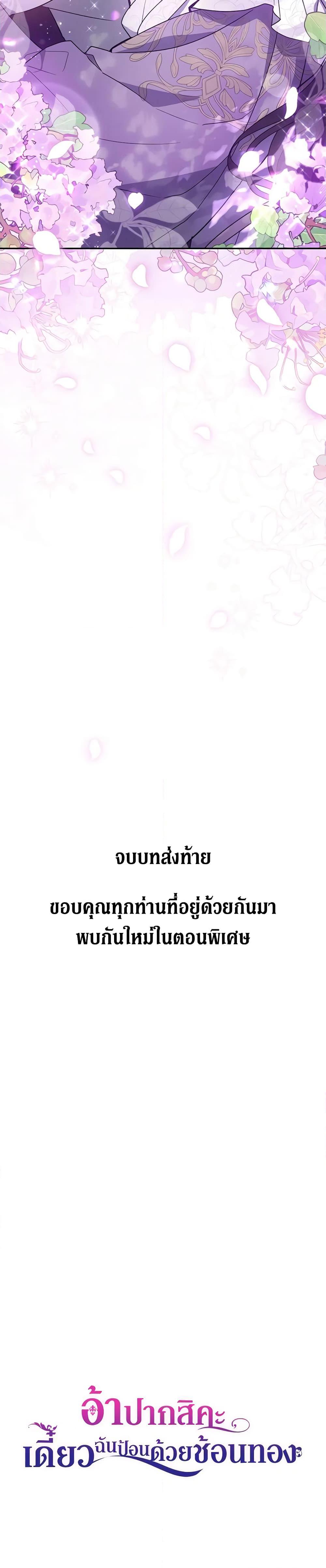 Manga-lc-com อ่านมังงะ อ่านการ์ตูน ออนไลน์ ฟรี Here Comes The Silver Spoon! ตอนที่ 1 2 3 4 5 6 7 8 9 10 11 12 13 14 ฟรี ไม่มีโฆษณา Manga-lc - อ่าน มังงะ อ่าน การ์ตูน ออนไลน์ อ่านมังงะ ฟรี