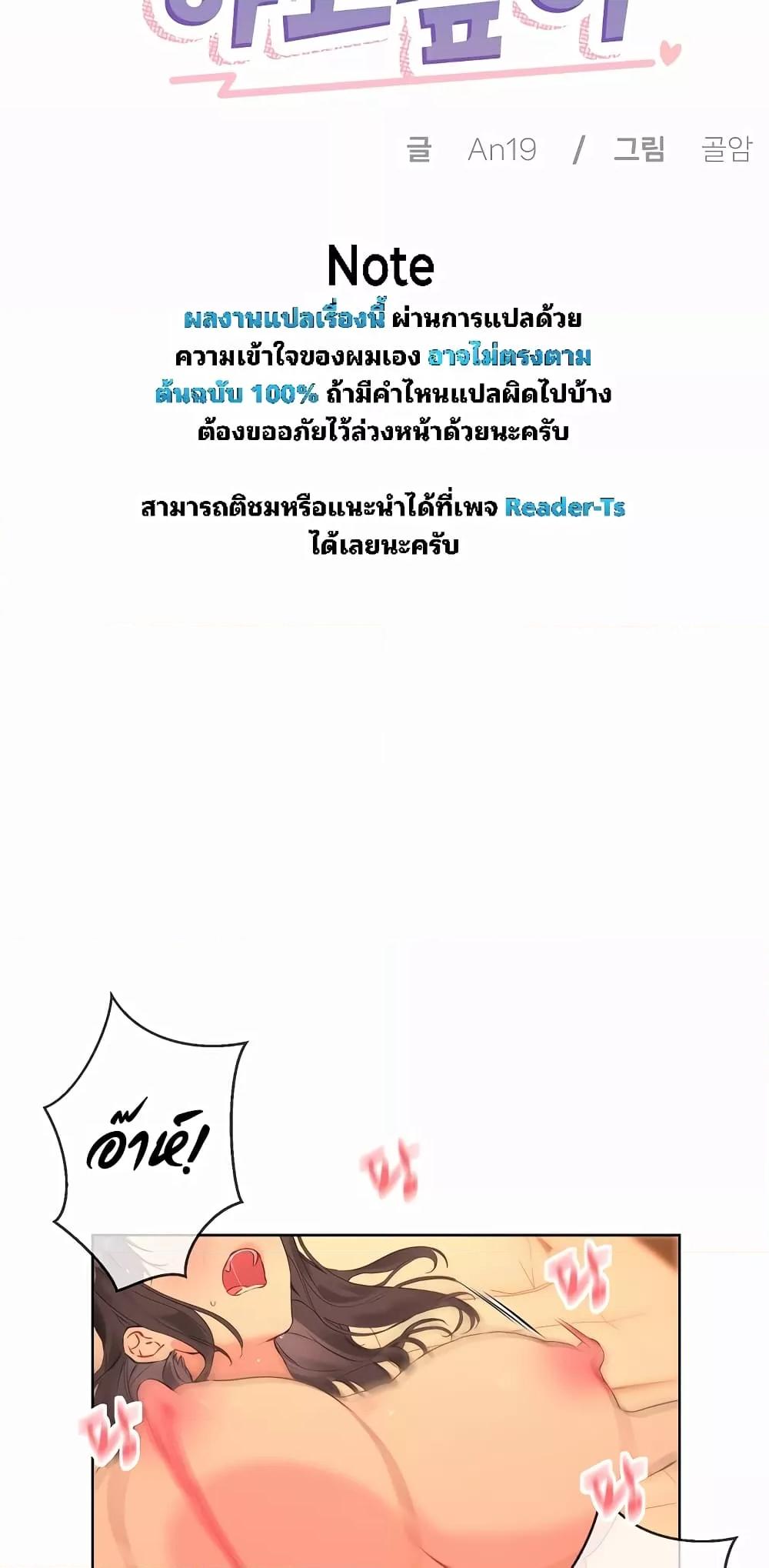 Doujin-Lc- อ่าน โดจิน มังฮวา เกาหลี ญี่ปุ่น จีน แปลไทย I Wanna OO You! ตอนที่ 1 2 3 4 5 6 7 8 9 10 11 12 13 14 ฟรี ไม่มีโฆษณา อ่าน โดจิน Manhwa เกาหลี ญี่ปุ่น จีน เรามีครบ คัดมาให้เน้นๆ โดจิน 18+ รับประกันความฟินโดย  Doujin Lc