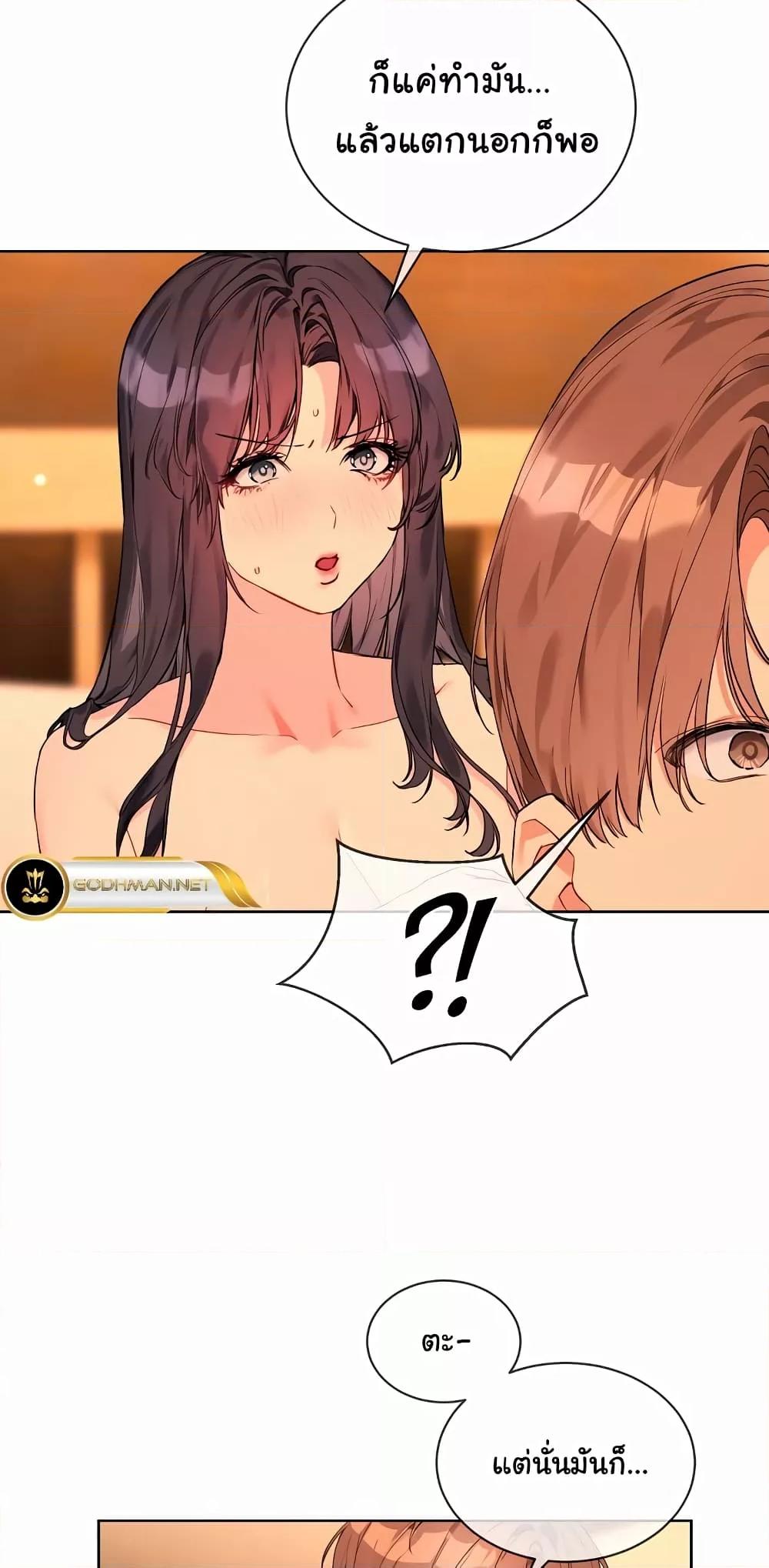 Doujin-Lc- อ่าน โดจิน มังฮวา เกาหลี ญี่ปุ่น จีน แปลไทย I Wanna OO You! ตอนที่ 1 2 3 4 5 6 7 8 9 10 11 12 13 14 ฟรี ไม่มีโฆษณา อ่าน โดจิน Manhwa เกาหลี ญี่ปุ่น จีน เรามีครบ คัดมาให้เน้นๆ โดจิน 18+ รับประกันความฟินโดย  Doujin Lc