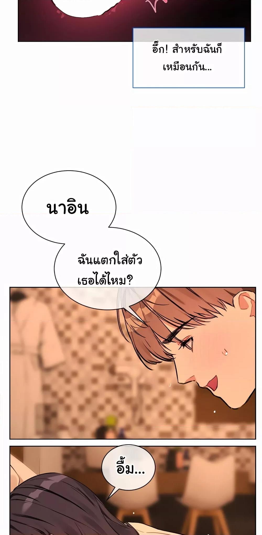 Doujin-Lc- อ่าน โดจิน มังฮวา เกาหลี ญี่ปุ่น จีน แปลไทย I Wanna OO You! ตอนที่ 1 2 3 4 5 6 7 8 9 10 11 12 13 14 ฟรี ไม่มีโฆษณา อ่าน โดจิน Manhwa เกาหลี ญี่ปุ่น จีน เรามีครบ คัดมาให้เน้นๆ โดจิน 18+ รับประกันความฟินโดย  Doujin Lc