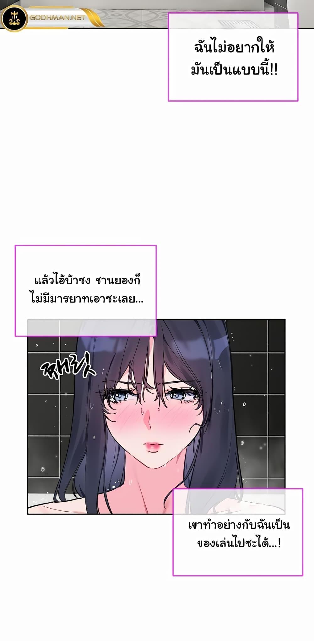 Doujin-Lc- อ่าน โดจิน มังฮวา เกาหลี ญี่ปุ่น จีน แปลไทย I Wanna OO You! ตอนที่ 1 2 3 4 5 6 7 8 9 10 11 12 13 14 ฟรี ไม่มีโฆษณา อ่าน โดจิน Manhwa เกาหลี ญี่ปุ่น จีน เรามีครบ คัดมาให้เน้นๆ โดจิน 18+ รับประกันความฟินโดย  Doujin Lc