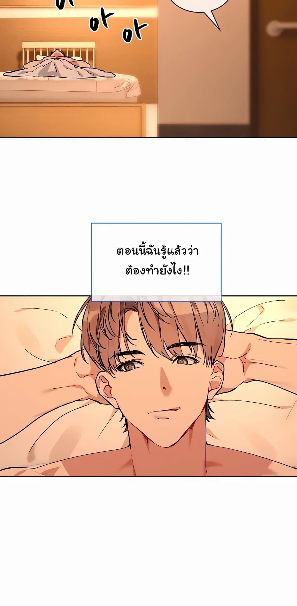 Doujin-Lc- อ่าน โดจิน มังฮวา เกาหลี ญี่ปุ่น จีน แปลไทย I Wanna OO You! ตอนที่ 1 2 3 4 5 6 7 8 9 10 11 12 13 14 ฟรี ไม่มีโฆษณา อ่าน โดจิน Manhwa เกาหลี ญี่ปุ่น จีน เรามีครบ คัดมาให้เน้นๆ โดจิน 18+ รับประกันความฟินโดย  Doujin Lc