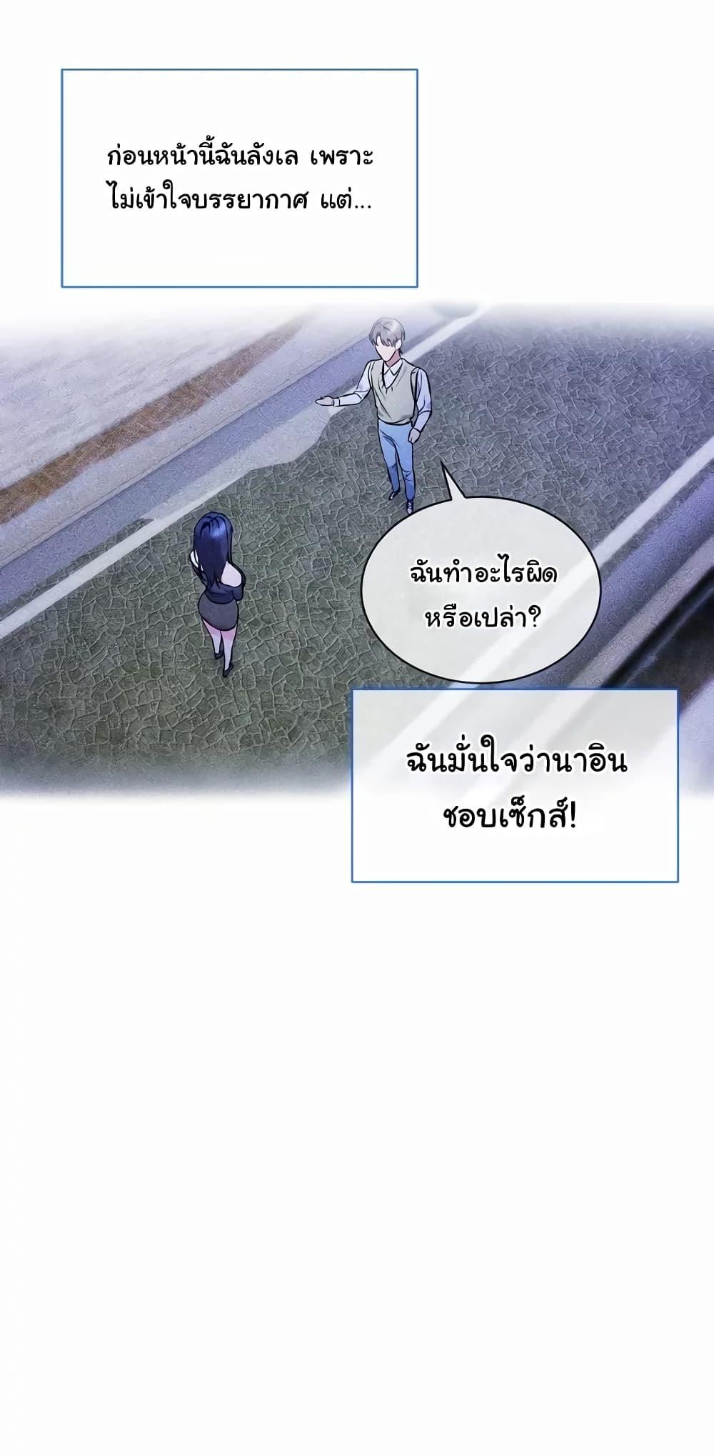 Doujin-Lc- อ่าน โดจิน มังฮวา เกาหลี ญี่ปุ่น จีน แปลไทย I Wanna OO You! ตอนที่ 1 2 3 4 5 6 7 8 9 10 11 12 13 14 ฟรี ไม่มีโฆษณา อ่าน โดจิน Manhwa เกาหลี ญี่ปุ่น จีน เรามีครบ คัดมาให้เน้นๆ โดจิน 18+ รับประกันความฟินโดย  Doujin Lc