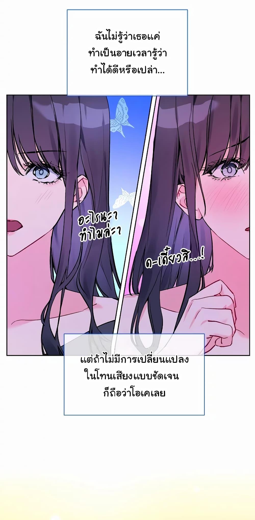 Doujin-Lc- อ่าน โดจิน มังฮวา เกาหลี ญี่ปุ่น จีน แปลไทย I Wanna OO You! ตอนที่ 1 2 3 4 5 6 7 8 9 10 11 12 13 14 ฟรี ไม่มีโฆษณา อ่าน โดจิน Manhwa เกาหลี ญี่ปุ่น จีน เรามีครบ คัดมาให้เน้นๆ โดจิน 18+ รับประกันความฟินโดย  Doujin Lc