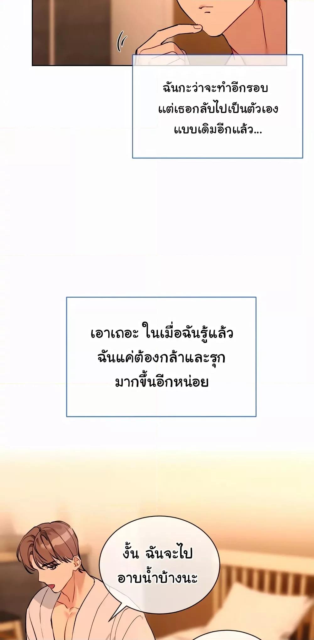 Doujin-Lc- อ่าน โดจิน มังฮวา เกาหลี ญี่ปุ่น จีน แปลไทย I Wanna OO You! ตอนที่ 1 2 3 4 5 6 7 8 9 10 11 12 13 14 ฟรี ไม่มีโฆษณา อ่าน โดจิน Manhwa เกาหลี ญี่ปุ่น จีน เรามีครบ คัดมาให้เน้นๆ โดจิน 18+ รับประกันความฟินโดย  Doujin Lc