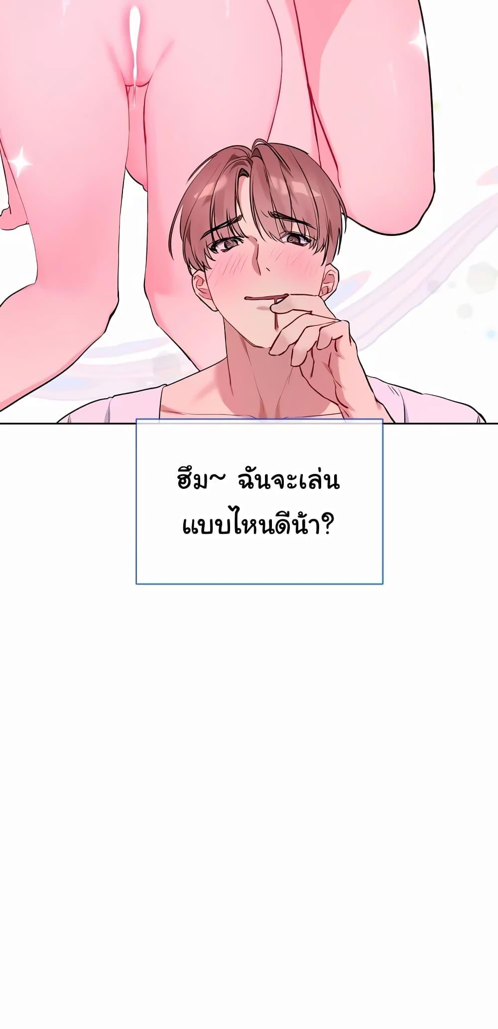Doujin-Lc- อ่าน โดจิน มังฮวา เกาหลี ญี่ปุ่น จีน แปลไทย I Wanna OO You! ตอนที่ 1 2 3 4 5 6 7 8 9 10 11 12 13 14 ฟรี ไม่มีโฆษณา อ่าน โดจิน Manhwa เกาหลี ญี่ปุ่น จีน เรามีครบ คัดมาให้เน้นๆ โดจิน 18+ รับประกันความฟินโดย  Doujin Lc