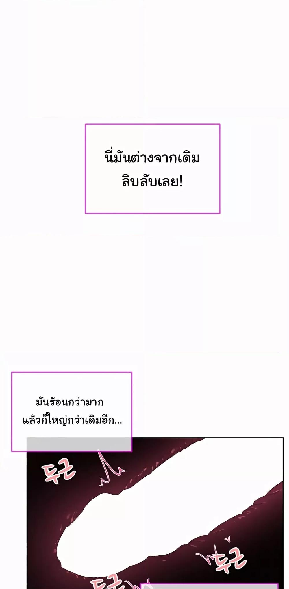 Doujin-Lc- อ่าน โดจิน มังฮวา เกาหลี ญี่ปุ่น จีน แปลไทย I Wanna OO You! ตอนที่ 1 2 3 4 5 6 7 8 9 10 11 12 13 14 ฟรี ไม่มีโฆษณา อ่าน โดจิน Manhwa เกาหลี ญี่ปุ่น จีน เรามีครบ คัดมาให้เน้นๆ โดจิน 18+ รับประกันความฟินโดย  Doujin Lc