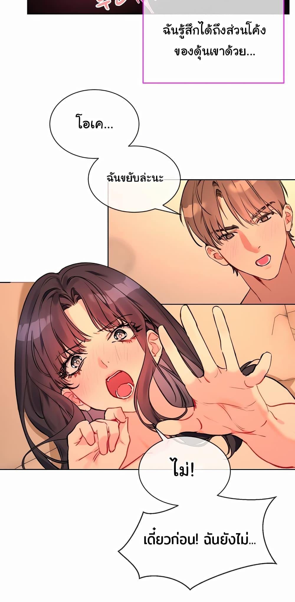 Doujin-Lc- อ่าน โดจิน มังฮวา เกาหลี ญี่ปุ่น จีน แปลไทย I Wanna OO You! ตอนที่ 1 2 3 4 5 6 7 8 9 10 11 12 13 14 ฟรี ไม่มีโฆษณา อ่าน โดจิน Manhwa เกาหลี ญี่ปุ่น จีน เรามีครบ คัดมาให้เน้นๆ โดจิน 18+ รับประกันความฟินโดย  Doujin Lc