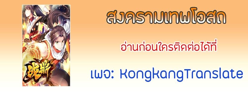 Manga-lc-com อ่านมังงะ อ่านการ์ตูน ออนไลน์ ฟรี The Legendary Tripod ตอนที่ 1 2 3 4 5 6 7 8 9 10 11 12 13 14 ฟรี ไม่มีโฆษณา Manga-lc - อ่าน มังงะ อ่าน การ์ตูน ออนไลน์ อ่านมังงะ ฟรี