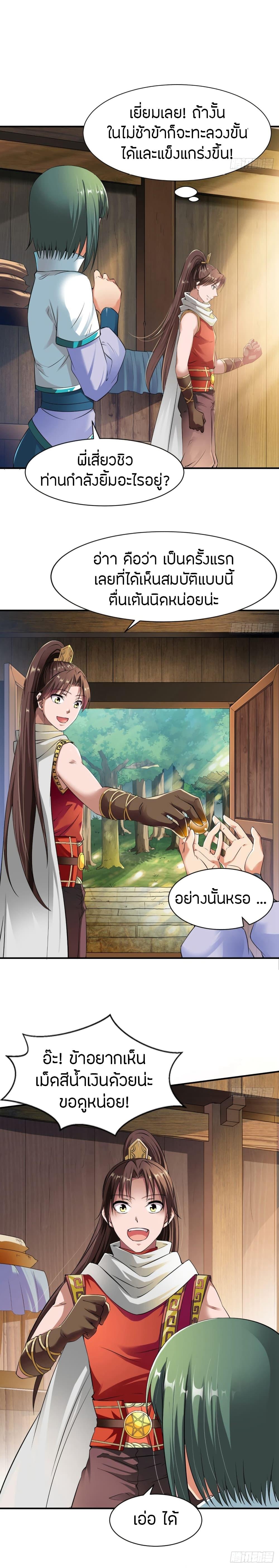 Manga-lc-com อ่านมังงะ อ่านการ์ตูน ออนไลน์ ฟรี The Legendary Tripod ตอนที่ 1 2 3 4 5 6 7 8 9 10 11 12 13 14 ฟรี ไม่มีโฆษณา Manga-lc - อ่าน มังงะ อ่าน การ์ตูน ออนไลน์ อ่านมังงะ ฟรี