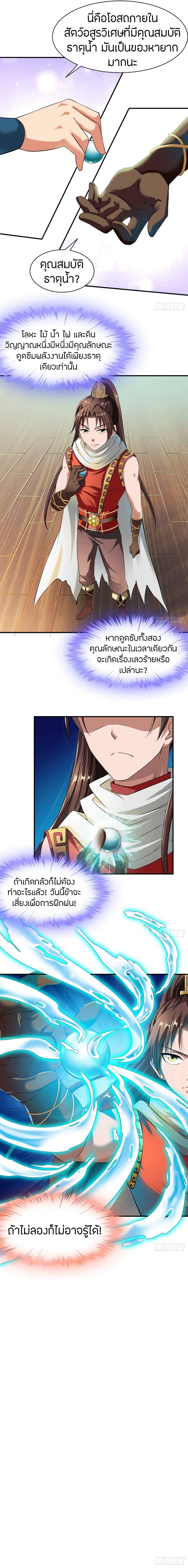 Manga-lc-com อ่านมังงะ อ่านการ์ตูน ออนไลน์ ฟรี The Legendary Tripod ตอนที่ 1 2 3 4 5 6 7 8 9 10 11 12 13 14 ฟรี ไม่มีโฆษณา Manga-lc - อ่าน มังงะ อ่าน การ์ตูน ออนไลน์ อ่านมังงะ ฟรี