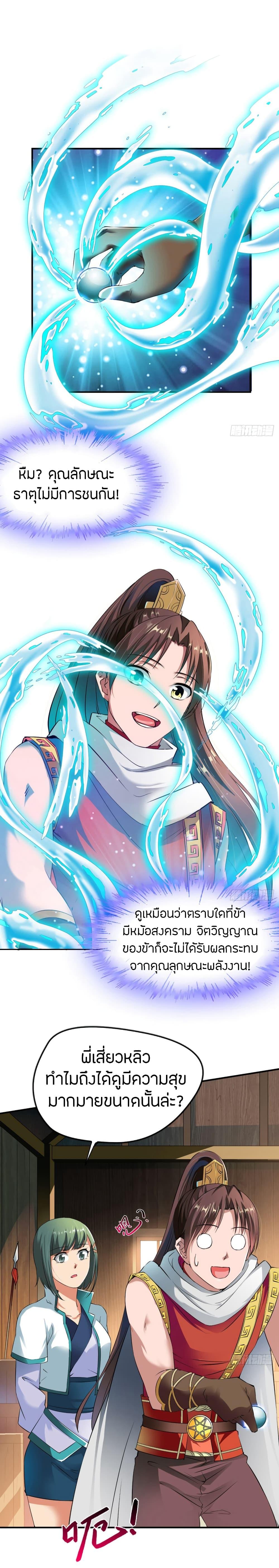 Manga-lc-com อ่านมังงะ อ่านการ์ตูน ออนไลน์ ฟรี The Legendary Tripod ตอนที่ 1 2 3 4 5 6 7 8 9 10 11 12 13 14 ฟรี ไม่มีโฆษณา Manga-lc - อ่าน มังงะ อ่าน การ์ตูน ออนไลน์ อ่านมังงะ ฟรี