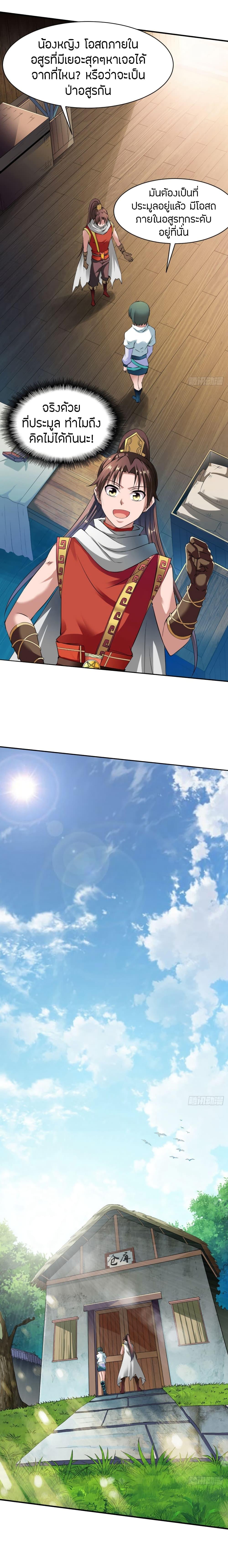 Manga-lc-com อ่านมังงะ อ่านการ์ตูน ออนไลน์ ฟรี The Legendary Tripod ตอนที่ 1 2 3 4 5 6 7 8 9 10 11 12 13 14 ฟรี ไม่มีโฆษณา Manga-lc - อ่าน มังงะ อ่าน การ์ตูน ออนไลน์ อ่านมังงะ ฟรี