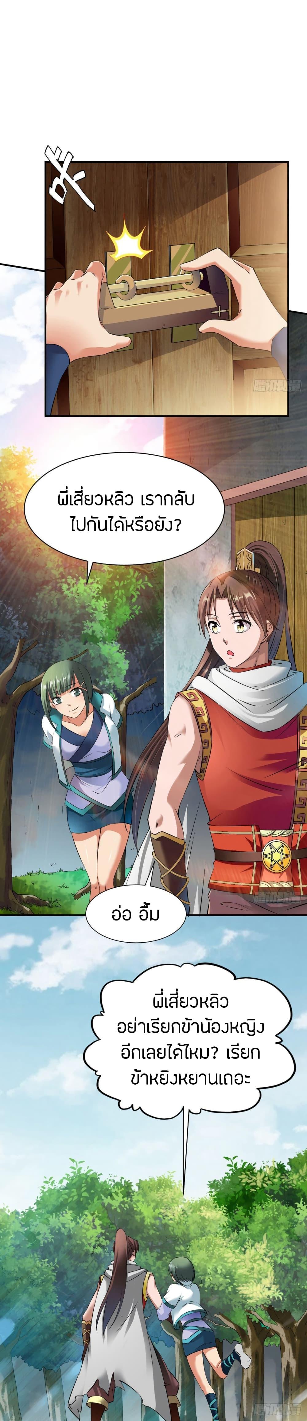 Manga-lc-com อ่านมังงะ อ่านการ์ตูน ออนไลน์ ฟรี The Legendary Tripod ตอนที่ 1 2 3 4 5 6 7 8 9 10 11 12 13 14 ฟรี ไม่มีโฆษณา Manga-lc - อ่าน มังงะ อ่าน การ์ตูน ออนไลน์ อ่านมังงะ ฟรี