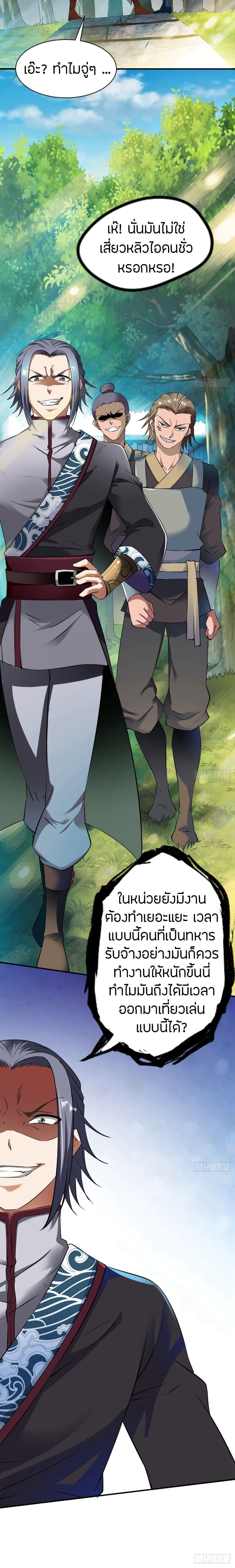 Manga-lc-com อ่านมังงะ อ่านการ์ตูน ออนไลน์ ฟรี The Legendary Tripod ตอนที่ 1 2 3 4 5 6 7 8 9 10 11 12 13 14 ฟรี ไม่มีโฆษณา Manga-lc - อ่าน มังงะ อ่าน การ์ตูน ออนไลน์ อ่านมังงะ ฟรี