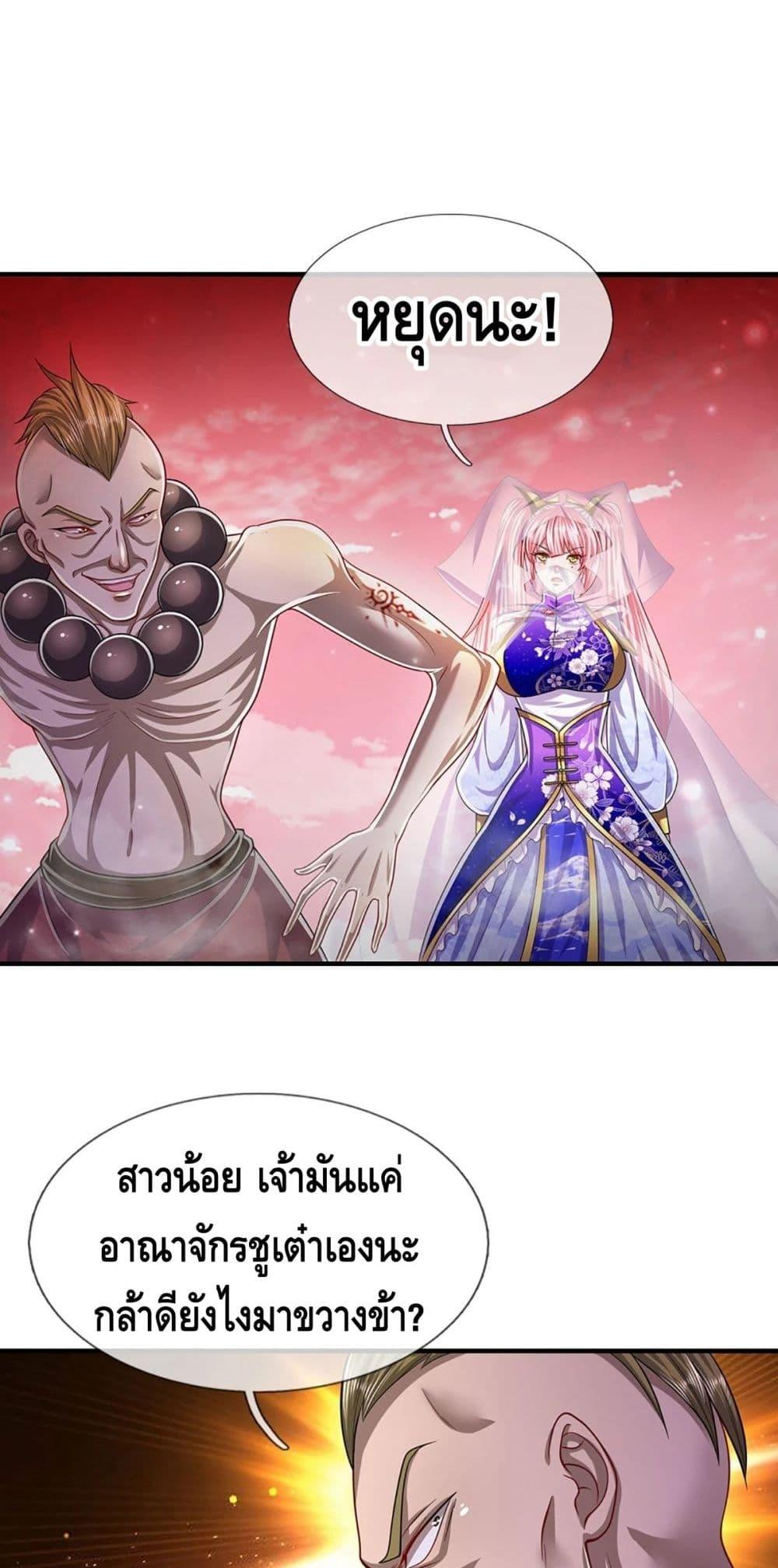 Manga-lc-com อ่านมังงะ อ่านการ์ตูน ออนไลน์ ฟรี Disciples All Over the World ตอนที่ 1 2 3 4 5 6 7 8 9 10 11 12 13 14 ฟรี ไม่มีโฆษณา Manga-lc - อ่าน มังงะ อ่าน การ์ตูน ออนไลน์ อ่านมังงะ ฟรี