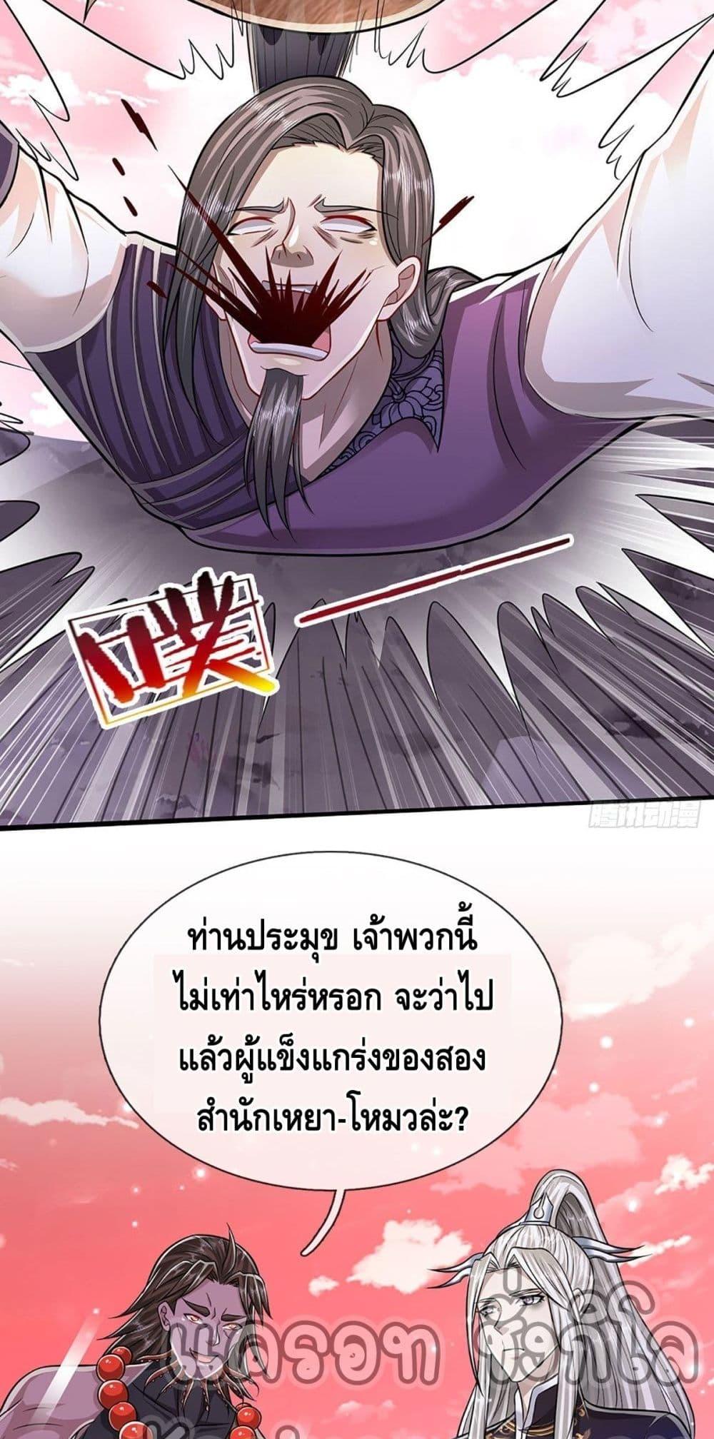 Manga-lc-com อ่านมังงะ อ่านการ์ตูน ออนไลน์ ฟรี Disciples All Over the World ตอนที่ 1 2 3 4 5 6 7 8 9 10 11 12 13 14 ฟรี ไม่มีโฆษณา Manga-lc - อ่าน มังงะ อ่าน การ์ตูน ออนไลน์ อ่านมังงะ ฟรี