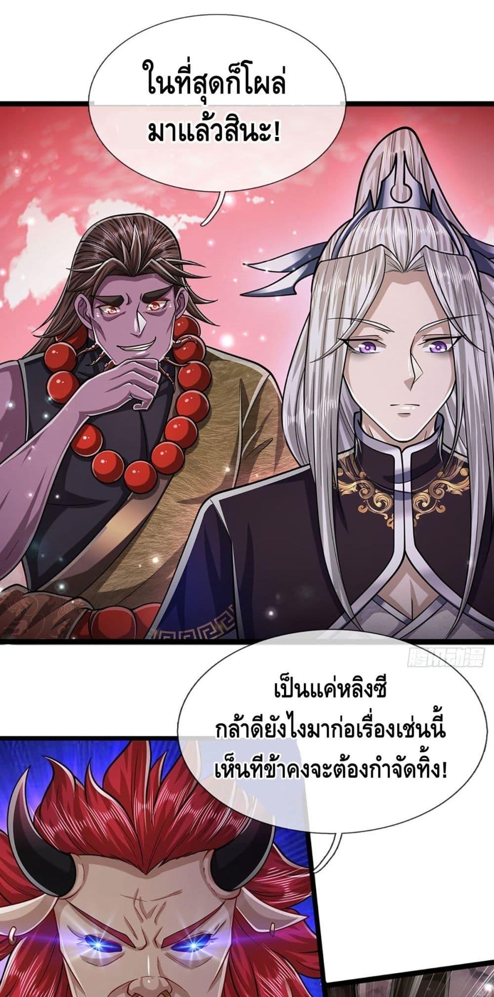 Manga-lc-com อ่านมังงะ อ่านการ์ตูน ออนไลน์ ฟรี Disciples All Over the World ตอนที่ 1 2 3 4 5 6 7 8 9 10 11 12 13 14 ฟรี ไม่มีโฆษณา Manga-lc - อ่าน มังงะ อ่าน การ์ตูน ออนไลน์ อ่านมังงะ ฟรี